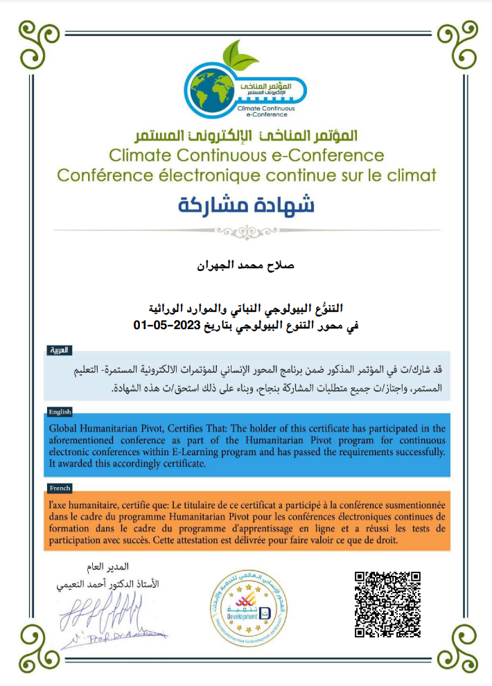 certificate-sample